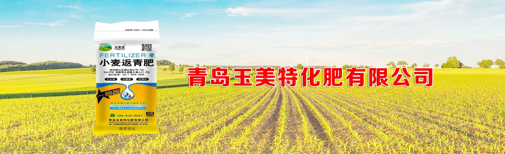 联系我们_联系我们